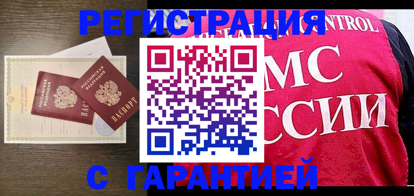 регистрация для школы в Нурлате